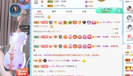 读书去了，有亿点忙主播照片