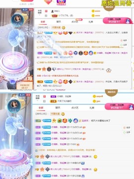 读书去了，有亿点忙主播照片