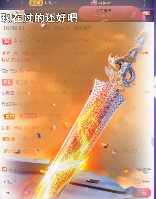 ╰つ〃晚点来家里有事的图片