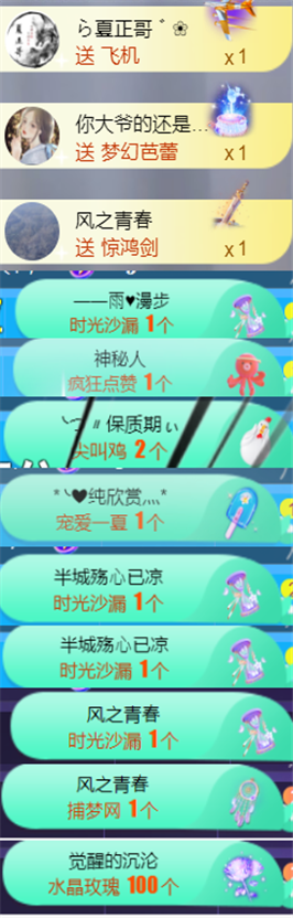 ╰つ〃晚点来家里有事的图片