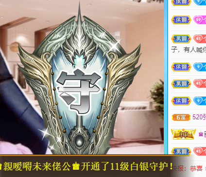 聆听~福妞儿的图片
