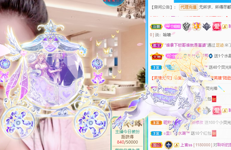 聆听~福妞儿的图片