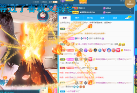 聆听~爱唱歌的图片