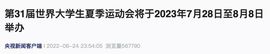 超持久“桑拿天”来了主播照片