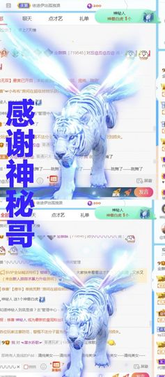 金麒麟安静唱歌🎤的图片