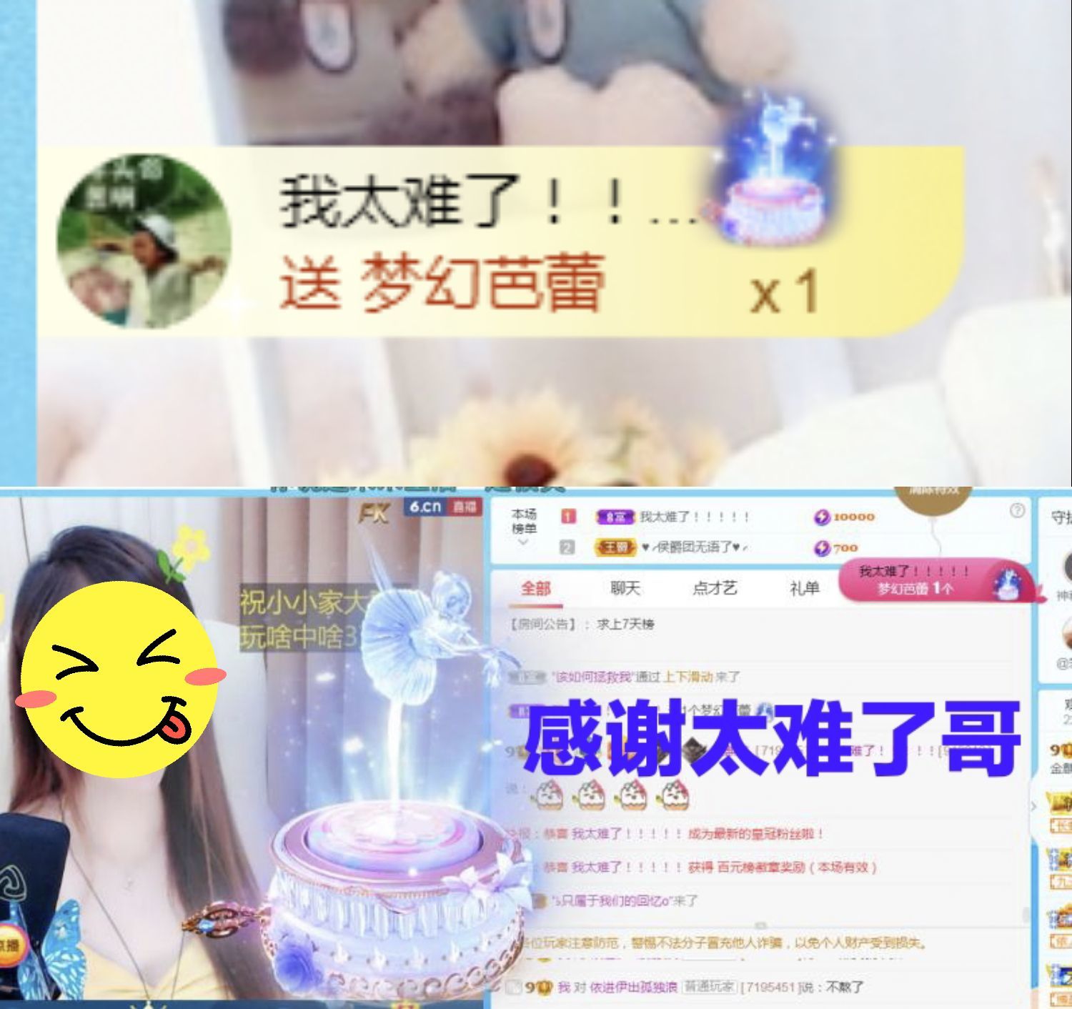 金麒麟🎤好运连连的图片