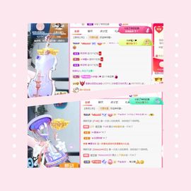 阳阳💕休主播照片