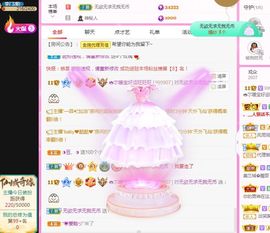 👑䒕暖宝好运旺旺旺主播照片