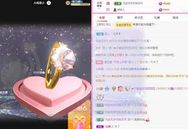 👑䒕暖宝好运旺旺旺主播照片