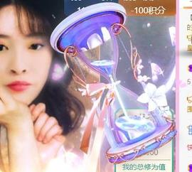 💓小香猪💓主播照片