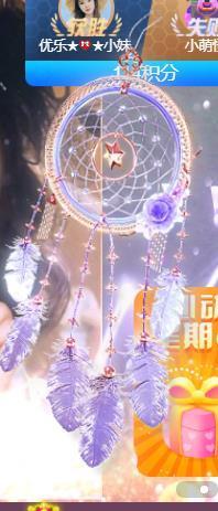 💓小香猪💓主播照片