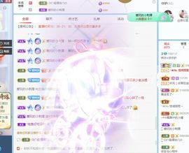 梓沐✡病休主播照片