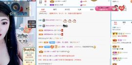 梓沐✡病休主播照片