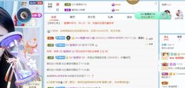 梓沐✡病休主播照片
