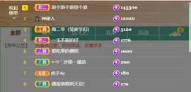 小小、有点甜🐳的图片