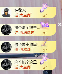 小小、有点甜🐳的图片