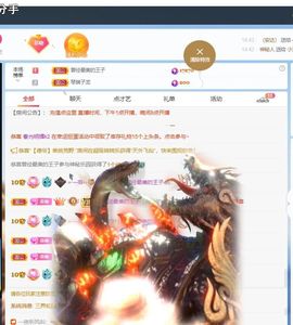 🔥！！！！主播照片
