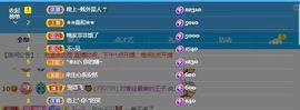 🔥！！！！主播照片