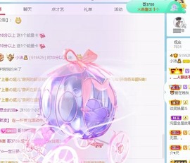 小洁妹妹❤️主播照片