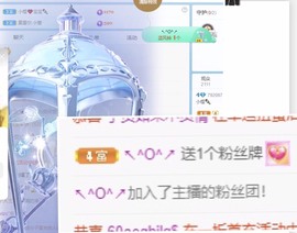 小樱🍡主播照片