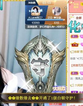 A.Lan★阿兰*主播照片