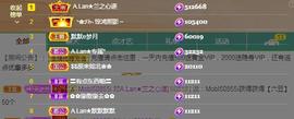 A.Lan★阿兰*主播照片