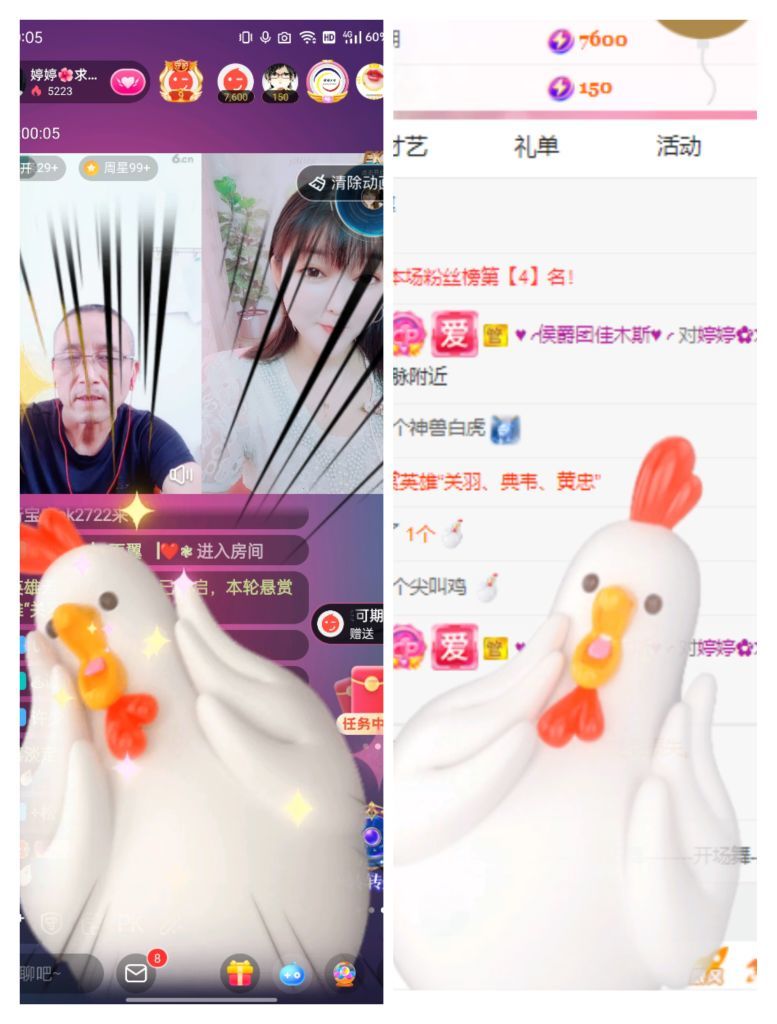 婷婷💕感恩有你陪伴的图片