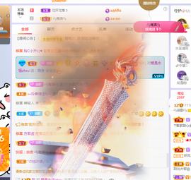 🎶柒歌24号生日会主播照片