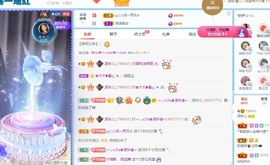 读书去了，有亿点忙主播照片