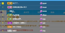 若兮-身体不好休养中主播照片