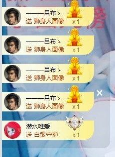 若兮-身体不好休养中主播照片
