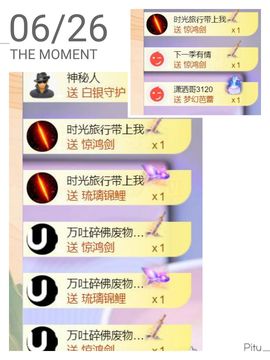 🍀冰雪❤️🍀加油的图片