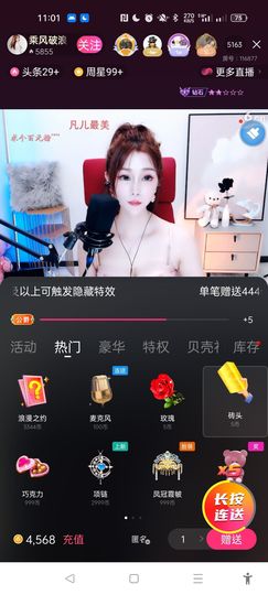 @一江東去@照片的图片