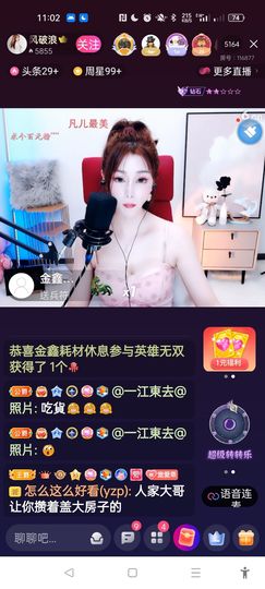 @一江東去@照片的图片