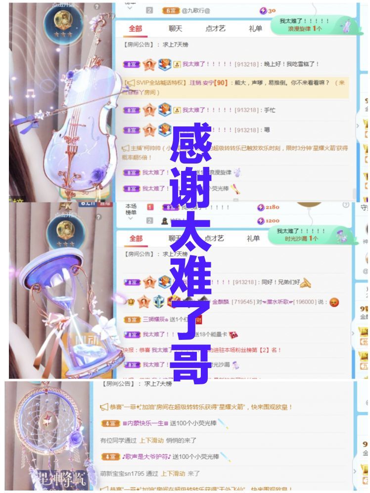 金麒麟🎤好运连连的图片