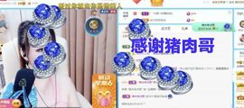 金麒麟安静唱歌🎤的图片