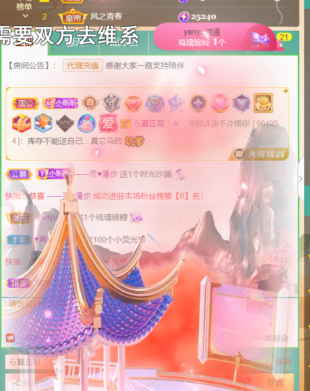 ╰つ〃晚点来家里有事的图片