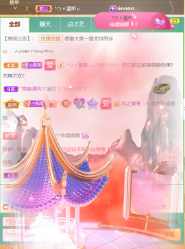 ╰つ〃薀昕🌷的图片
