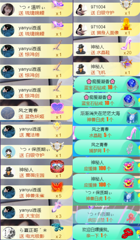╰つ〃晚点来家里有事的图片