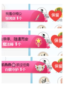 小甜贪财好色💕的图片