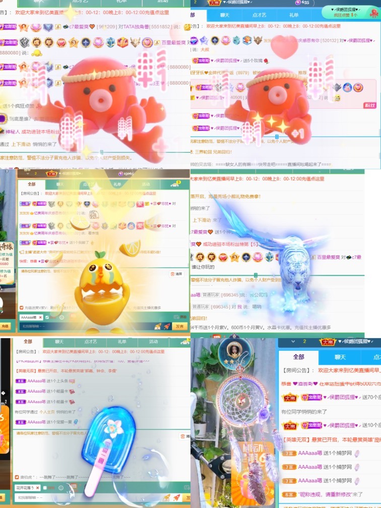忆美❥❥❥的图片