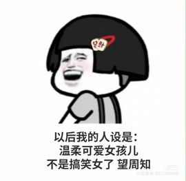一树梨花压海唐同学☞主播照片