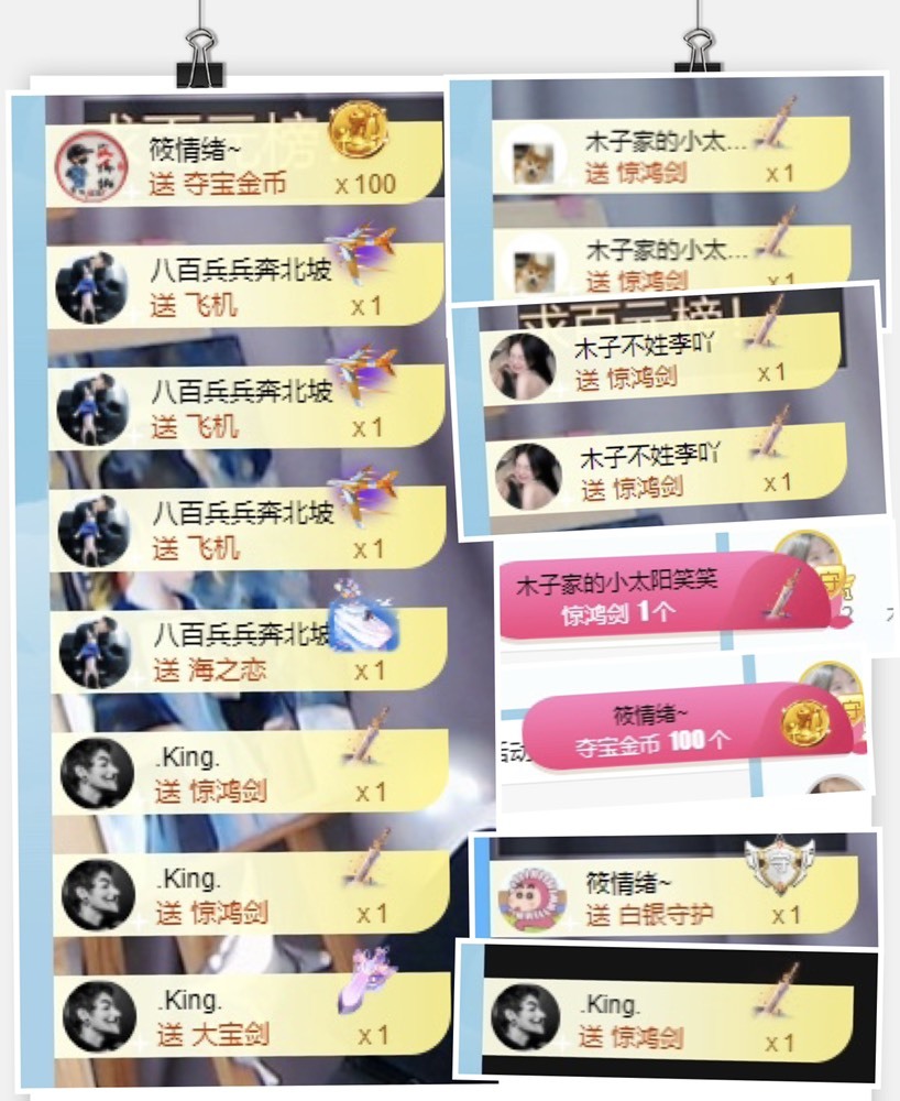 木子不姓李吖的图片