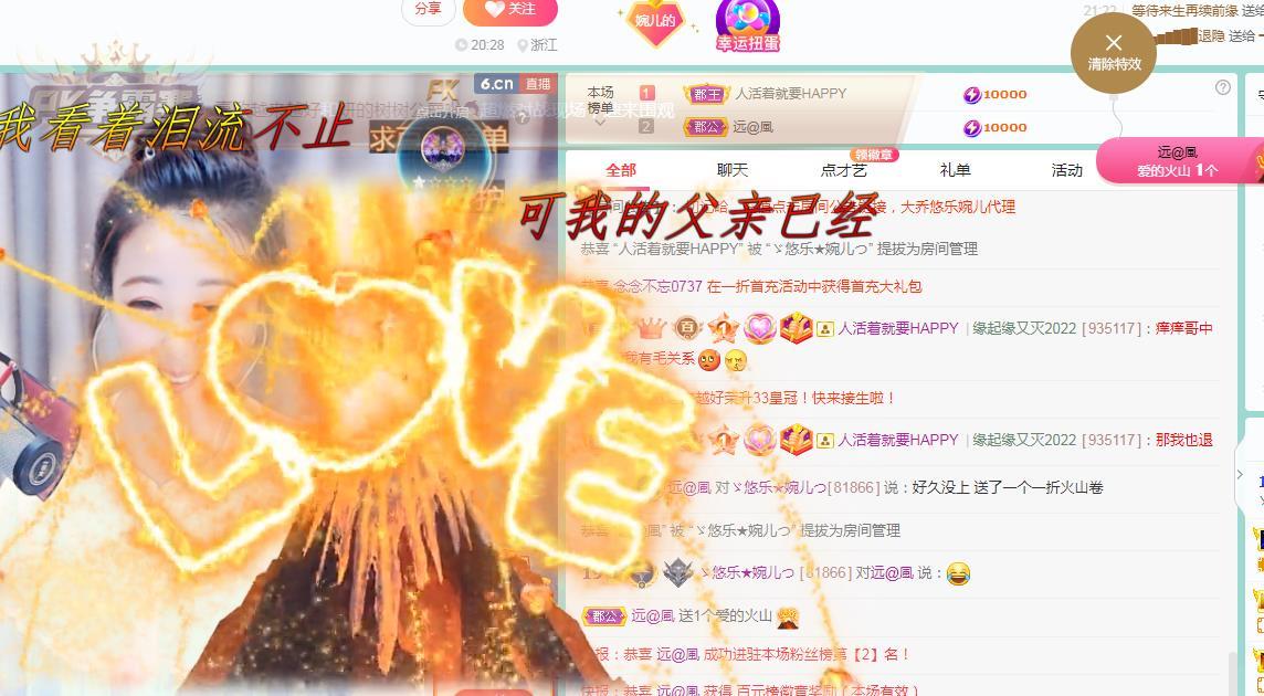 ゞ悠乐★婉儿つ的图片