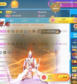 ゞ悠乐★婉儿つ主播照片