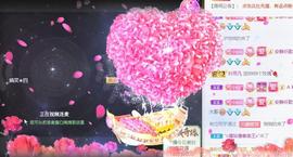 陈丝丝肚子疼休主播照片