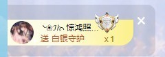 沄9冠感恩有你主播照片