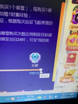 ^_^1秒（已从良的图片