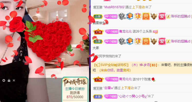 聆听~福妞儿的图片