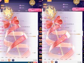💙欣宝吖（暂休）主播照片